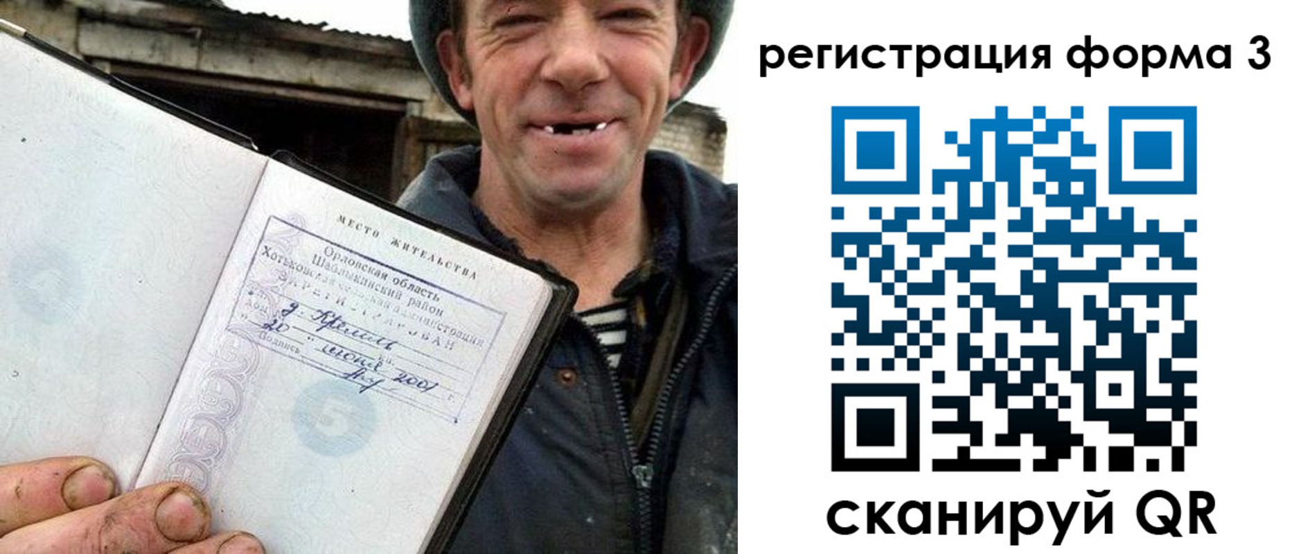 временная регистрация госуслуги в Лениногорске