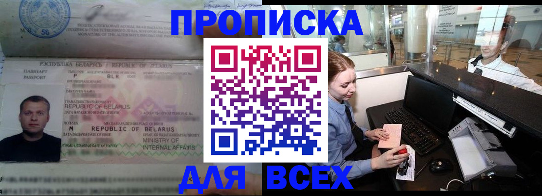 регистрация для дет. сада в Лениногорске